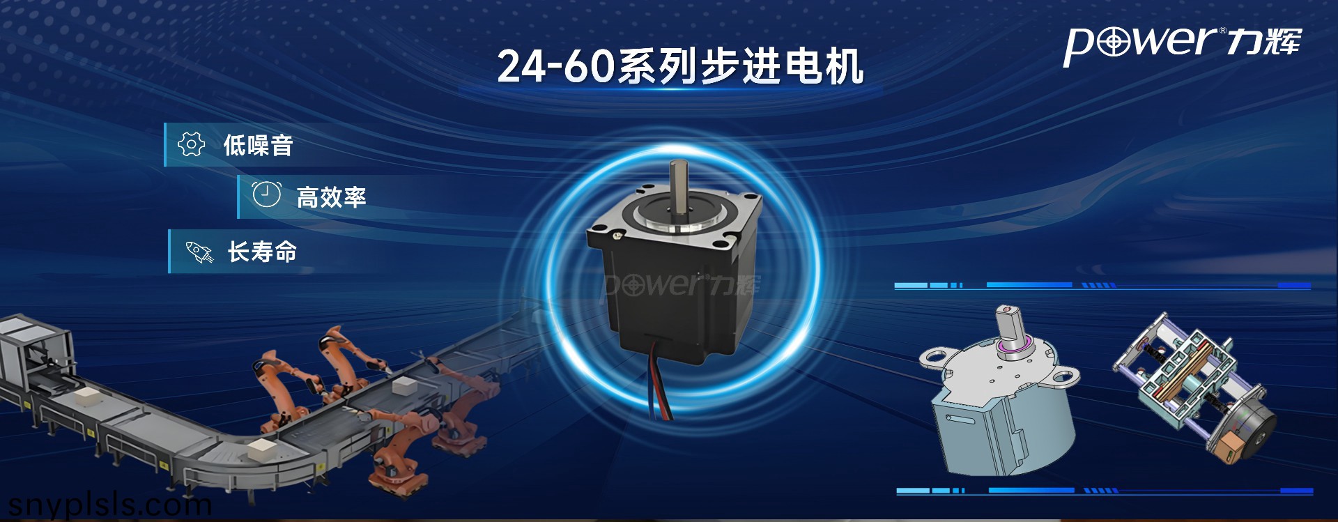 門牕電機