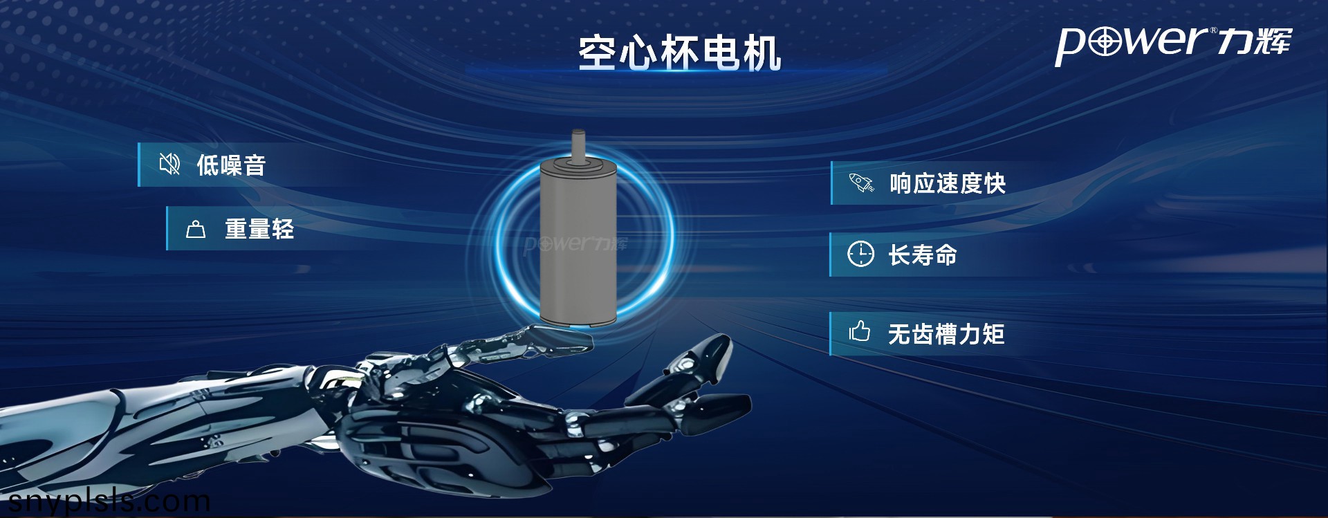 電風扇無刷(shua)直流電機方(fang)案